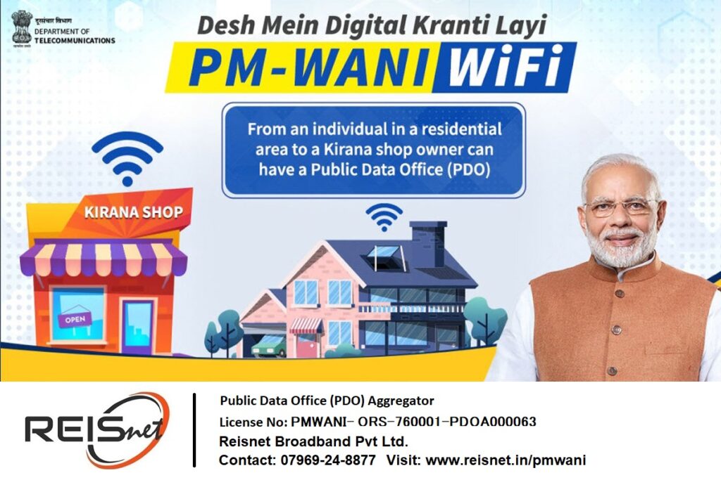 PM-WANI Wi-Fi Yojana